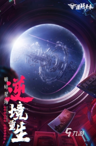 最受欢迎的手游枪战王者哪几个 2024热门的枪战王者推荐