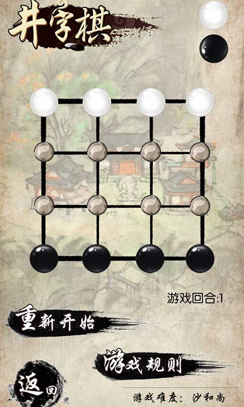 趣味智力游戏合集 2024高人气智力手游分享截图
