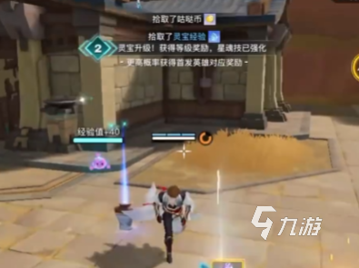 星之破晓能单排吗 星之破晓能单排玩法教学