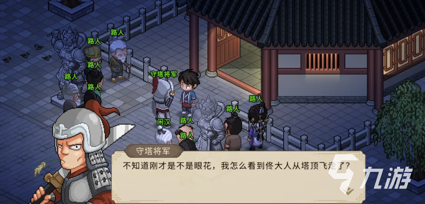 大侠立志传妙音坊怎么进 大侠立志传妙音坊进入方法分享