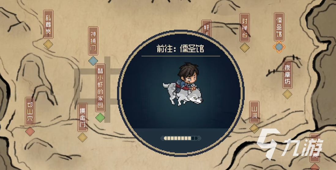 大侠立志传会元之后做什么​ 大侠立志传考取会元有什么用