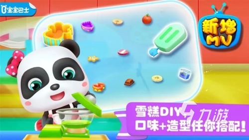 有趣的亲子游戏12岁手游推荐 2024受欢迎的亲子游戏合集