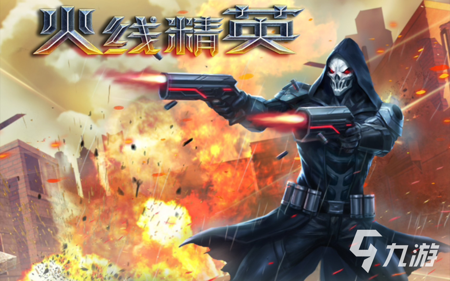 最受欢迎的手游枪战王者哪几个 2024热门的枪战王者推荐