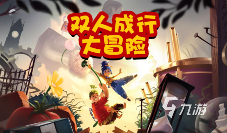 适合小情侣的游戏哪些值得玩2024 小情侣爱玩的游戏介绍