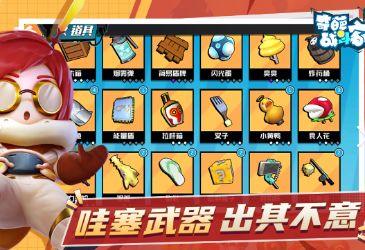 组队玩的游戏有哪些值得玩2024 能够组队玩的游戏汇总截图