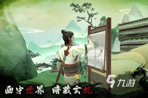 2024赏心悦目的唯美画风游戏下载 热门的画风吸睛的手游介绍