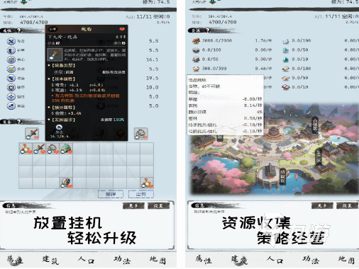 画质风景好的单机游戏有哪些 2024流行的高画质单机游戏排行榜