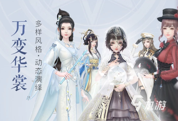 2024装扮类小游戏推荐 休闲好玩的装扮类小游戏合集