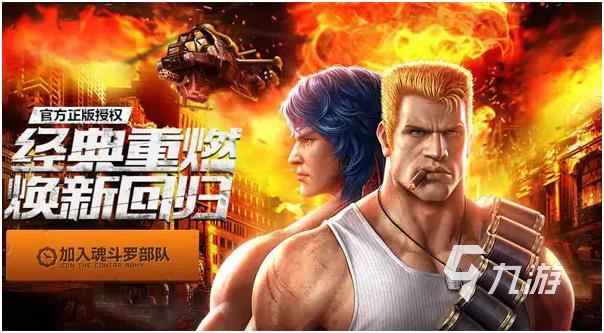 经典的有剧情的枪战游戏手机游戏排行 2024有趣的枪战游戏盘点