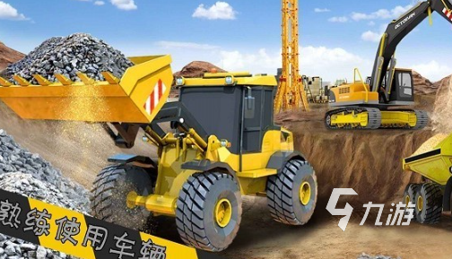 挖机小游戏哪些值得下载2024 有意思的挖机小游戏top5