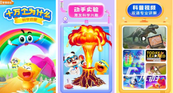 什么游戏可以让孩子玩2024有趣的适合孩子玩的游戏排名
