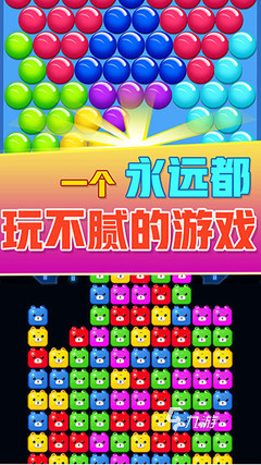 2024年有趣的填方塊游戲有哪些 填方塊游戲下載推薦