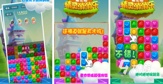 什么游戏可以让孩子玩2024有趣的适合孩子玩的游戏排名