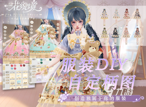 耐玩的双人换装游戏有没有 2024高人气的换装手游下载分享