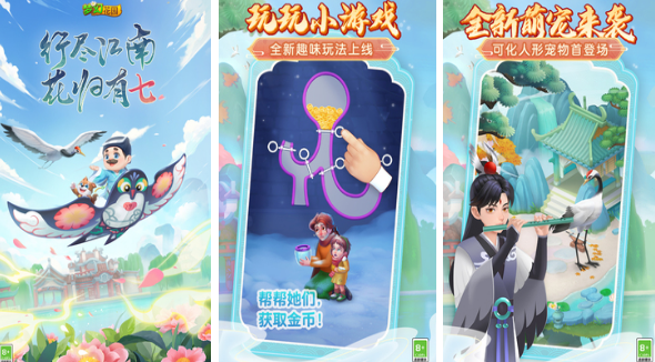 耐玩的手机益智小游戏有哪些 2024经典的手机益智小游戏排名截图