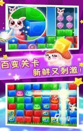 好玩的闯关解压小游戏推荐2024 值得玩的闯关解压小游戏汇总