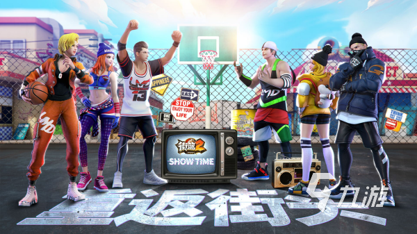 有没有适合联机一起玩的游戏 2024最受欢迎的多人联机手游排行榜