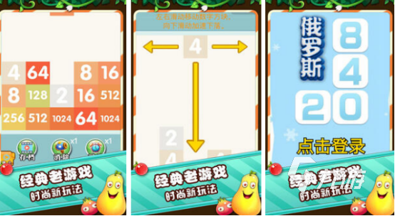 耐玩的手机益智小游戏有哪些2024经典的手机益智小游戏排名