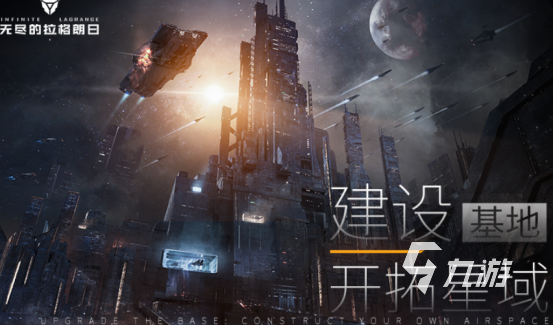 最新即时战略游戏有哪些2024高人气即时战略手游汇总