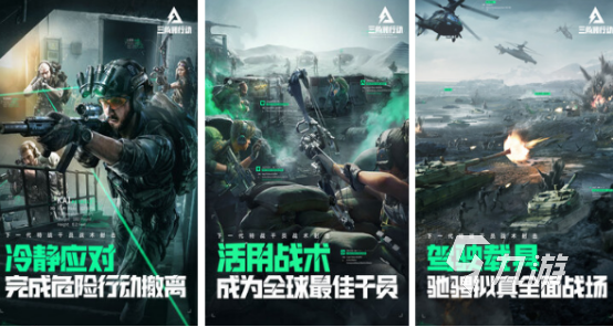 好玩的塔科夫玩法的手游有没有2024经典的塔科夫玩法游戏排名