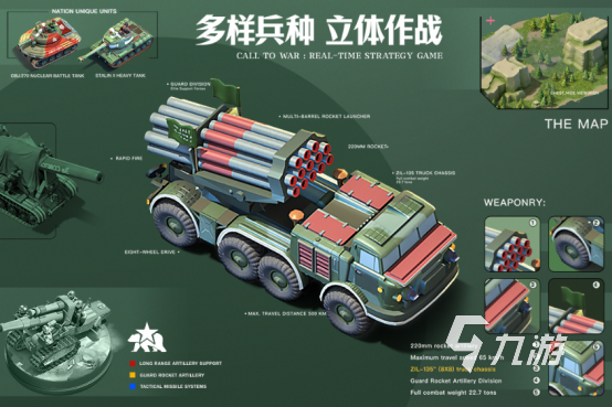 耐玩的手机军事游戏有哪些2024有趣的军事手游盘点