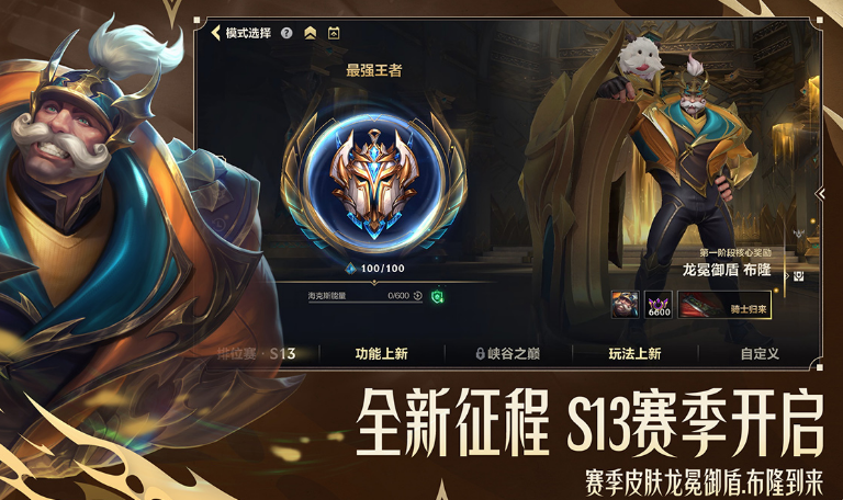 全球最火爆的游戏有哪些 2024受欢迎的全球热门游戏汇总截图