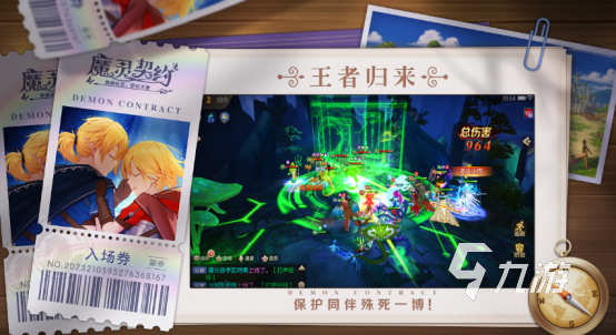 好玩的双人游戏合集完整2024受欢迎的双人游戏大全