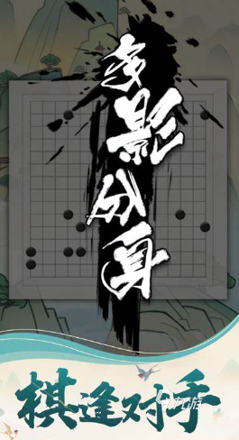 双人游戏五子棋哪些值得玩2024 能够联机的五子棋游戏推送