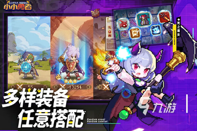 一个小男孩冒险的游戏盘点 2024耐玩的冒险游戏大全
