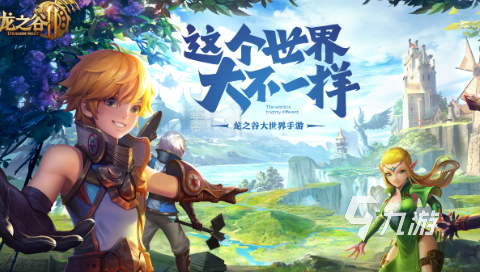 火爆的全球rpg游戏排行榜2024 可玩性高的rpg游戏推荐