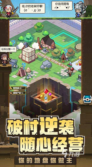 一个小男孩冒险的游戏盘点 2024耐玩的冒险游戏大全