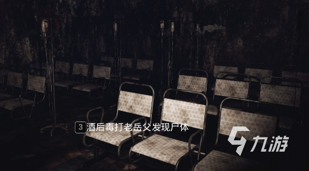 狼人杀游戏哪些值得下载2024 必玩的狼人杀游戏一览