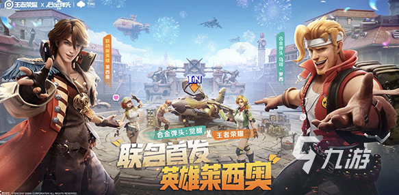 经典闯关街机游戏排行榜 2024流行的街机游戏合集