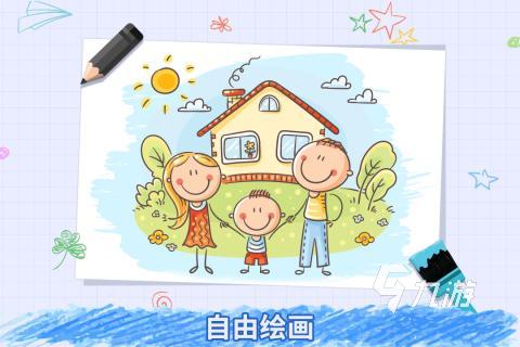 亲子小游戏有哪些 2024受欢迎的亲子游戏排行