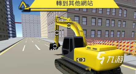 挖机小游戏哪些值得下载2024 有意思的挖机小游戏top5