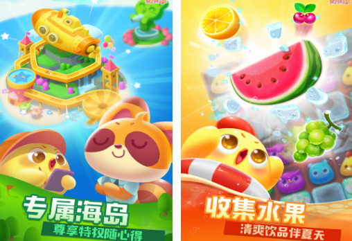 适合4到10岁小孩子玩的游戏推荐 2024有趣的4到10岁孩子游戏分享截图