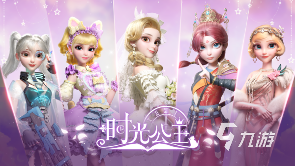暖暖换装小游戏去哪里下载 2024有意思的暖暖系列换装手游大全