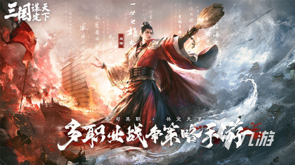 有没有适合联机一起玩的游戏 2024最受欢迎的多人联机手游排行榜