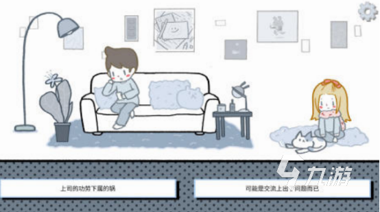 好玩的攻略游戏恋爱的有哪几个 流行的恋爱攻略游戏排行2024