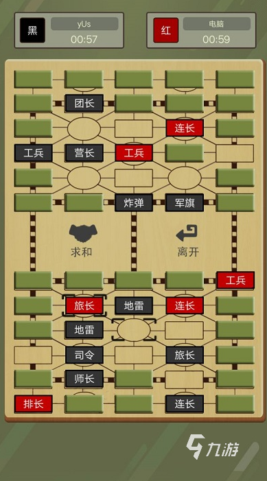 有哪些好玩的戰(zhàn)棋類手游 2024必玩的戰(zhàn)棋類手游合集