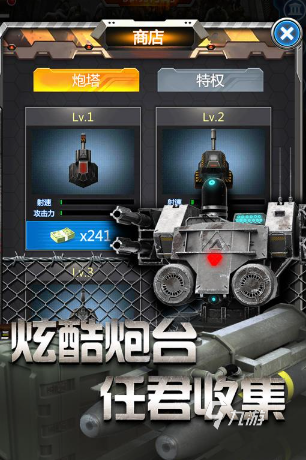 一款上帝视角的丧尸射击手游叫什么2024 耐玩的丧尸射击手游合集