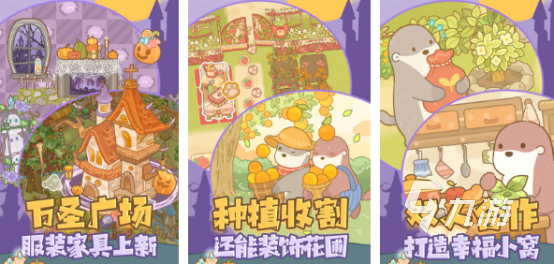 双人玩的小游戏有哪些 2024流行的双人小游戏下载合集