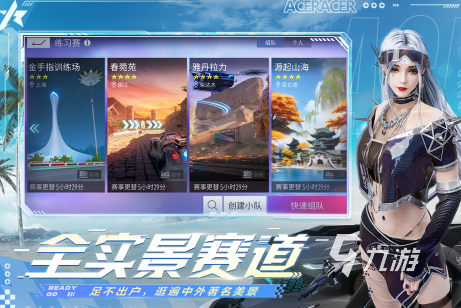 好玩的跑车游戏免费下载2024高人气跑车游戏大全