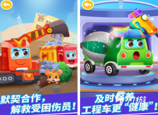好玩的挖掘机小游戏都有哪几个 2024有趣的挖掘机小游戏分享