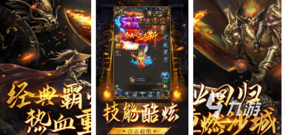 手游挂机软件哪个好 2023热门的挂机手游下载大全