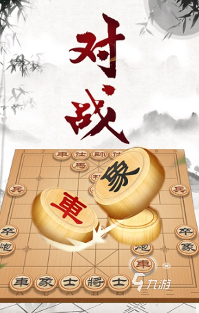 双人象棋小游戏下载介绍2024 火爆的双人象棋小游戏合集