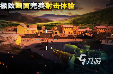 流行的狙擊小游戲單機(jī)游戲推薦 2024最新的狙擊單機(jī)游戲下載排行
