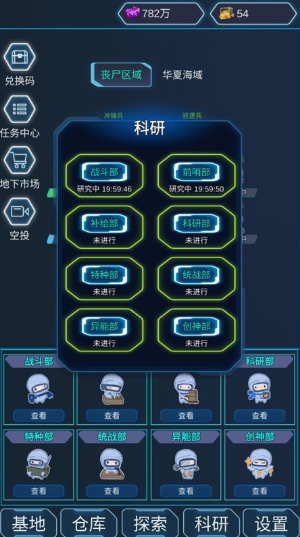 丧尸生存单机游戏下载介绍2024 玩不腻的丧尸生存单机游戏合集截图