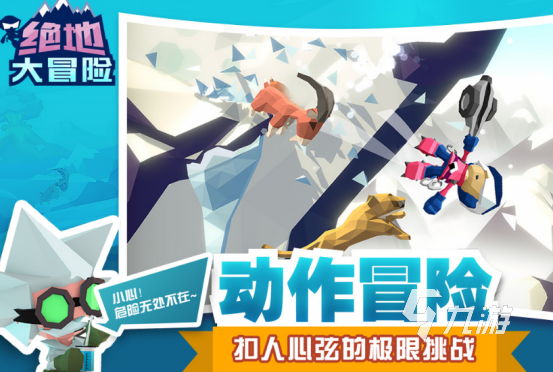适合小学六年级学生玩的游戏有哪些2024耐玩的适合小学生游戏合集