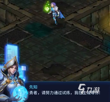 像素战神下载地址介绍 像素战神游戏下载渠道说明